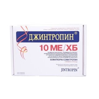 Jintropin 50 IU GenSci